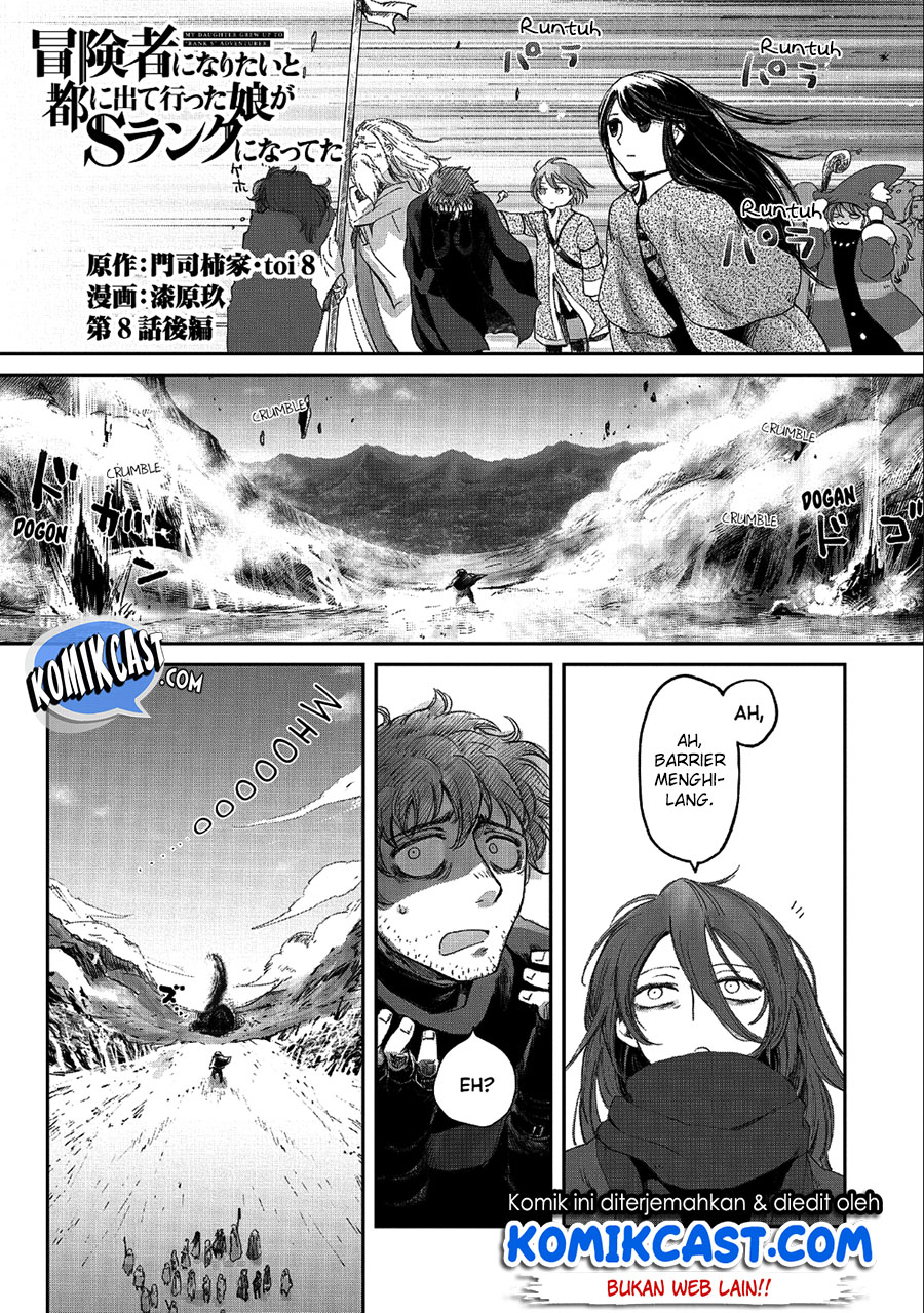Boukensha ni Naritai to Miyako ni Deteitta Musume ga S Rank ni Natteta Chapter 08.2 - Halaman 2