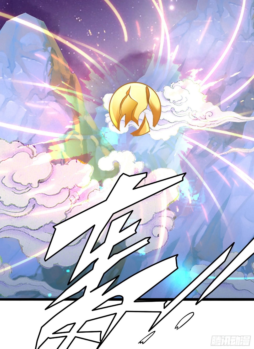Fairy Demon Dad Chapter 20 - Halaman 11