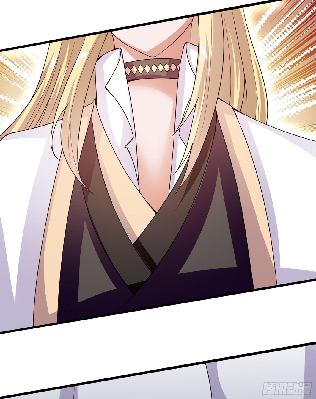 Fairy Demon Dad Chapter 20 - Halaman 31