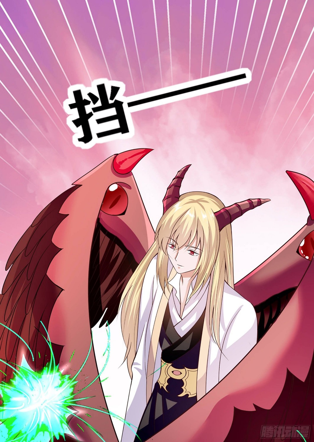 Fairy Demon Dad Chapter 20 - Halaman 41