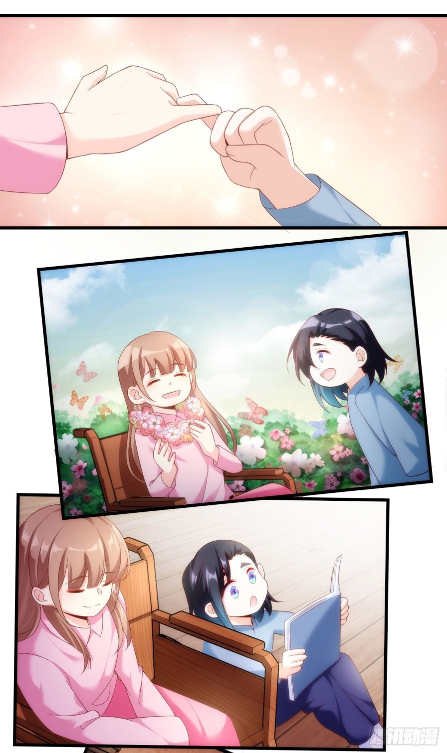 Useless Young Master Chapter 32 - Halaman 11