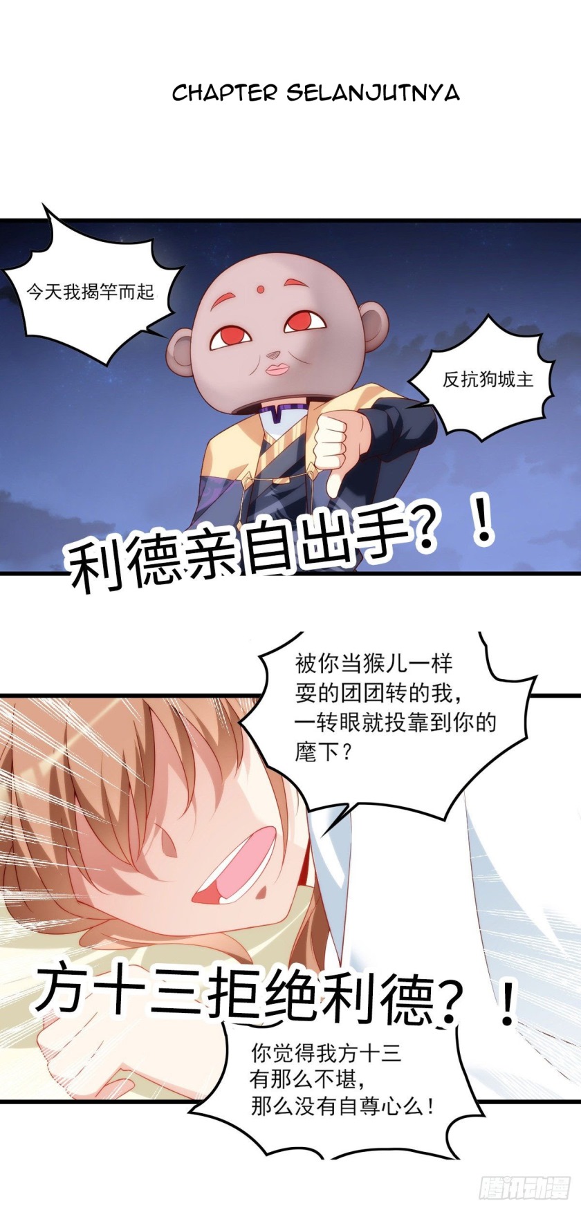 Useless Young Master Chapter 32 - Halaman 22