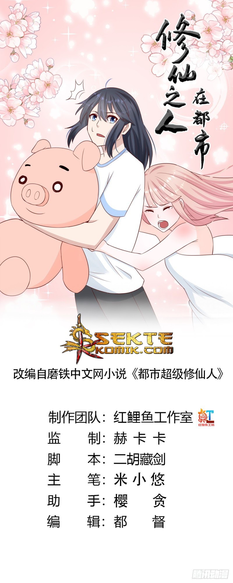 Cultivators In The City Chapter 10 - Halaman 2