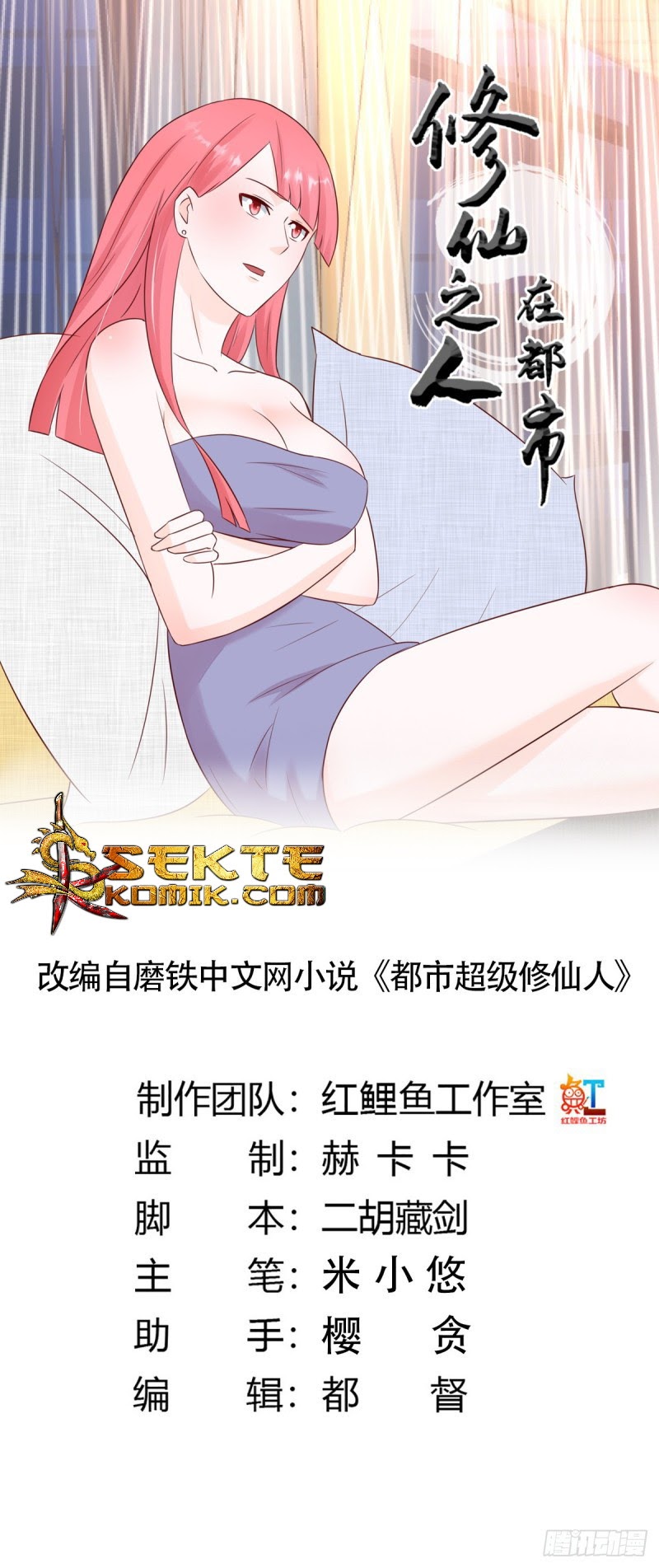 Cultivators In The City Chapter 09 - Halaman 2
