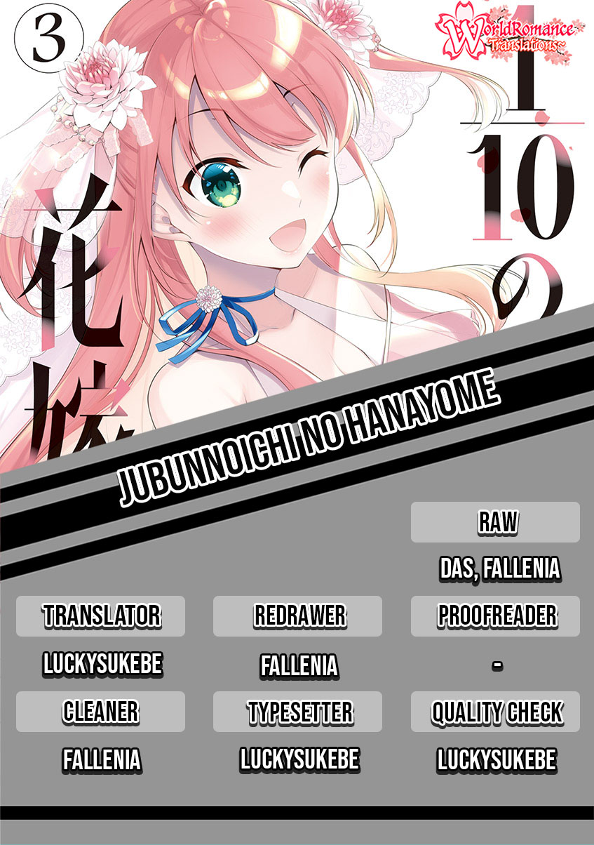 Komik Jubunnoichi no Hanayome Chapter 21 gambar 1