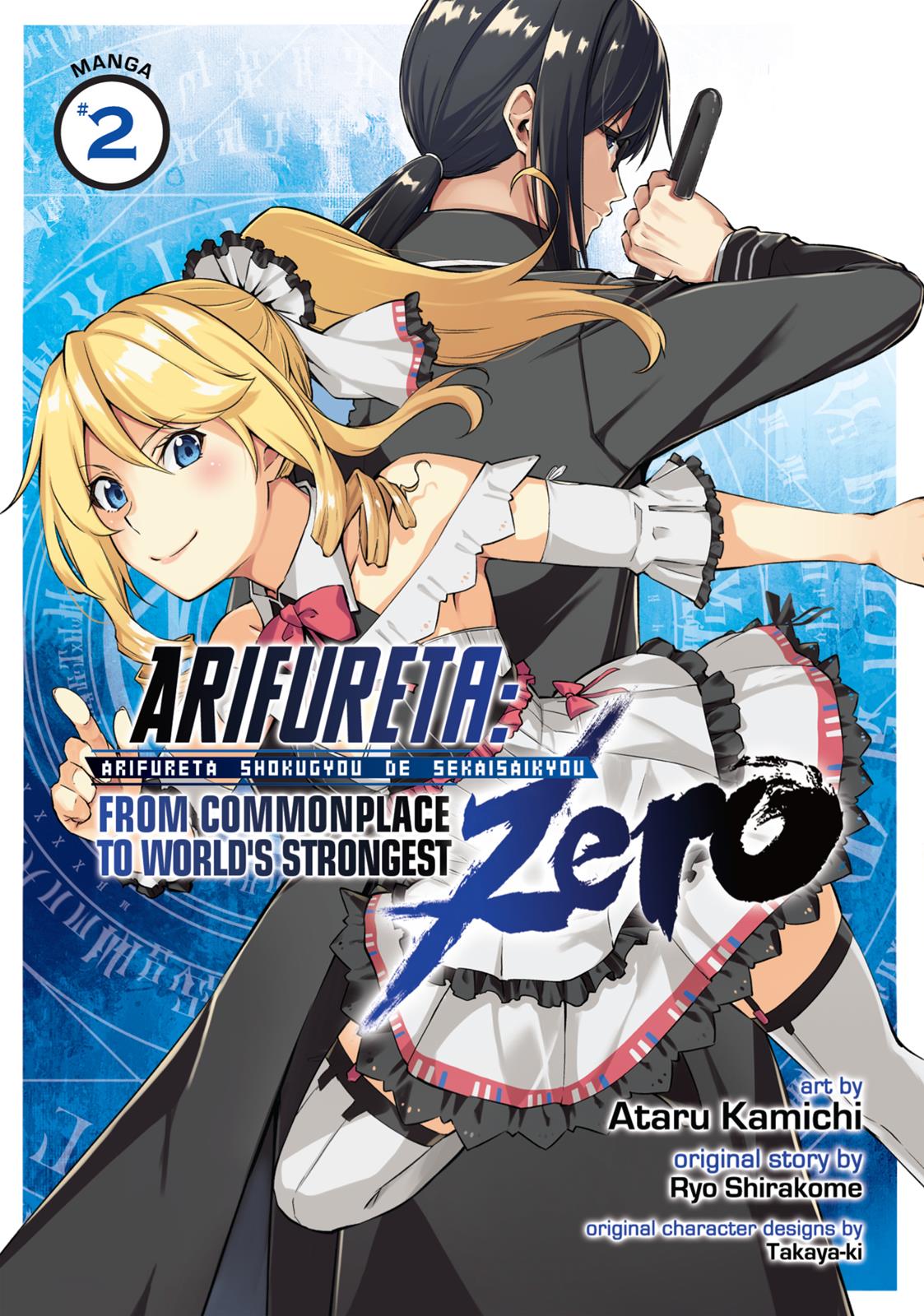 Arifureta Shokugyou de Sekai Saikyou Zero Chapter 05 - Halaman 2
