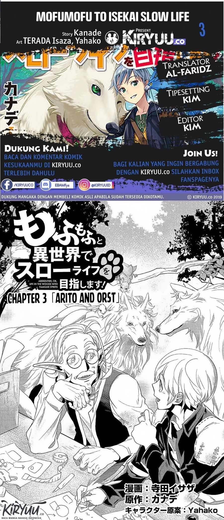 Komik Mofumofu to Isekai Slow Life o Mezashimasu! Chapter 03 gambar 1