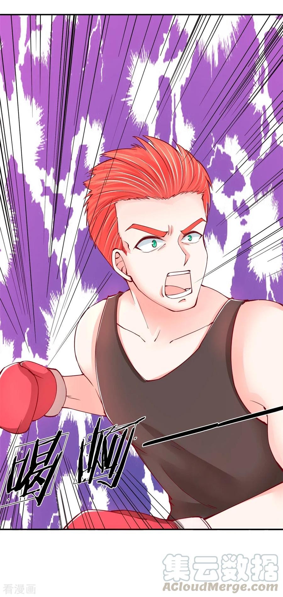 Immortal Daddy Xianzun Chapter 97 - Halaman 11