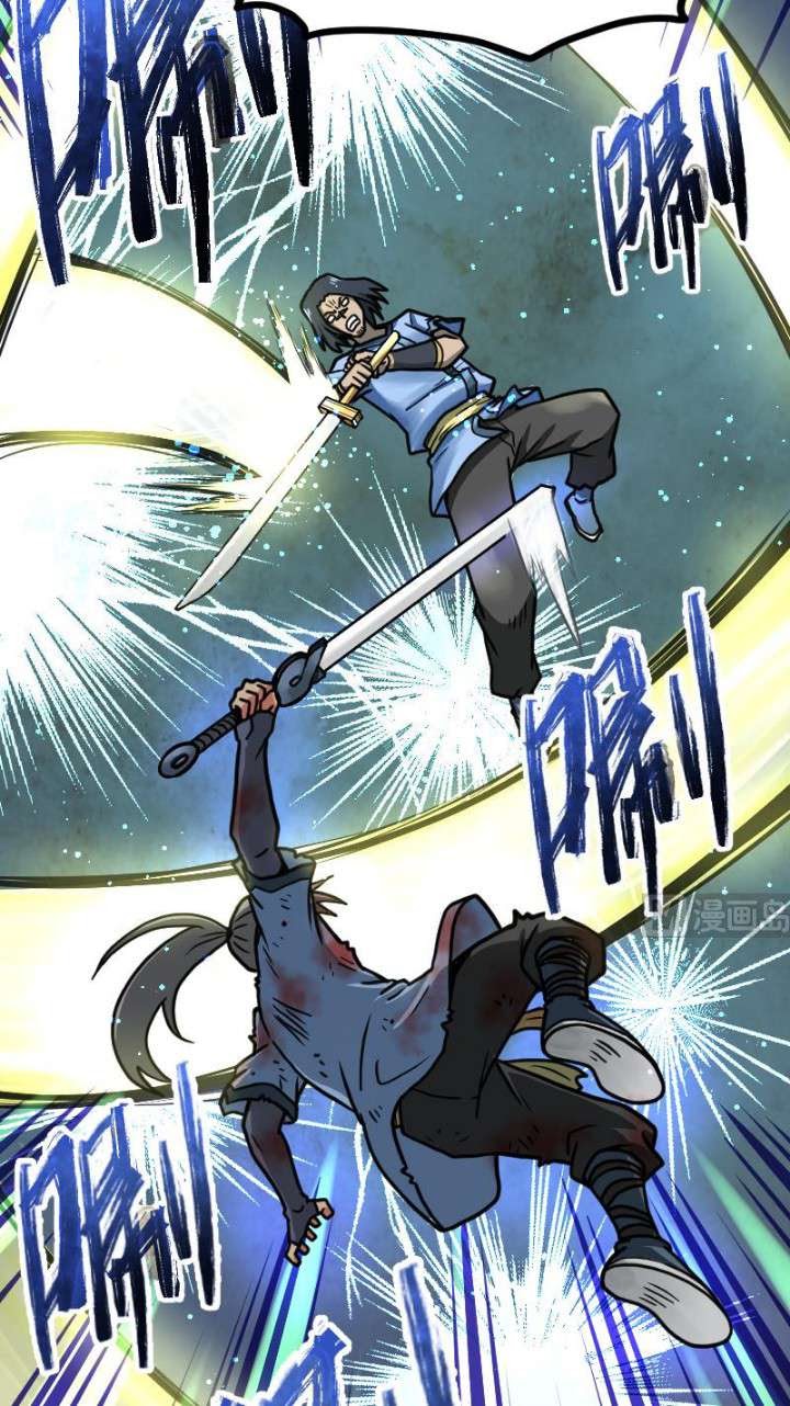 Peerless Sword God Chapter 42 - Halaman 9