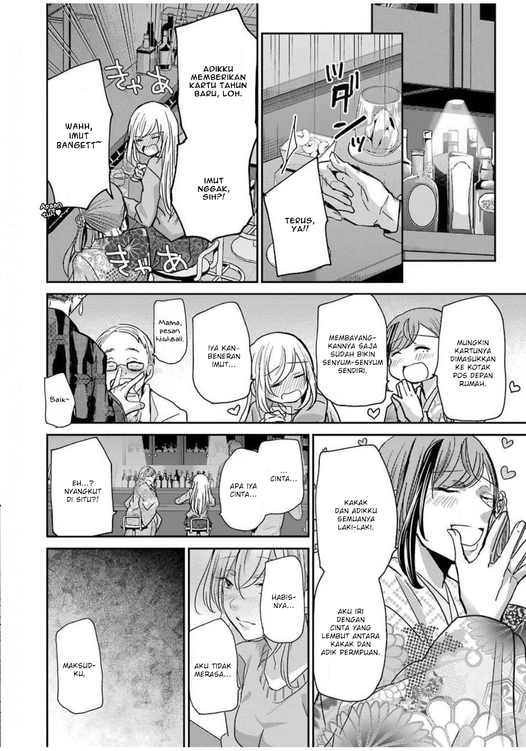 Ani no Yome to Kurashite Imasu Chapter 82 - Halaman 10
