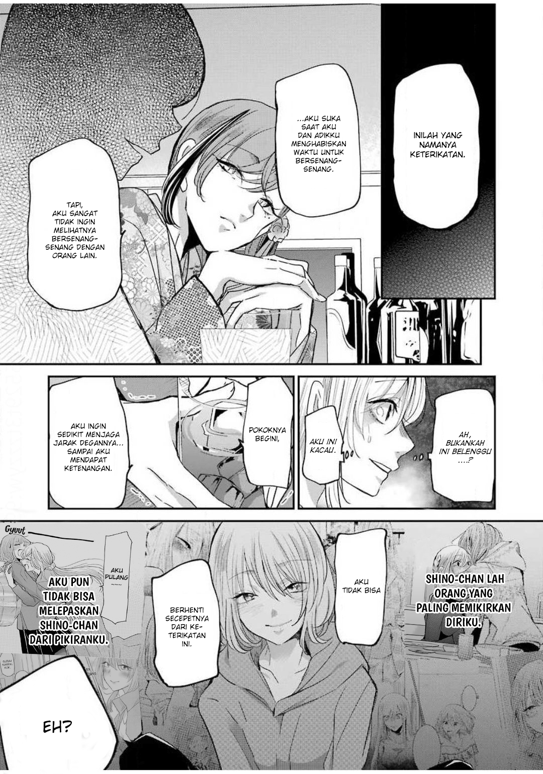 Ani no Yome to Kurashite Imasu Chapter 82 - Halaman 11