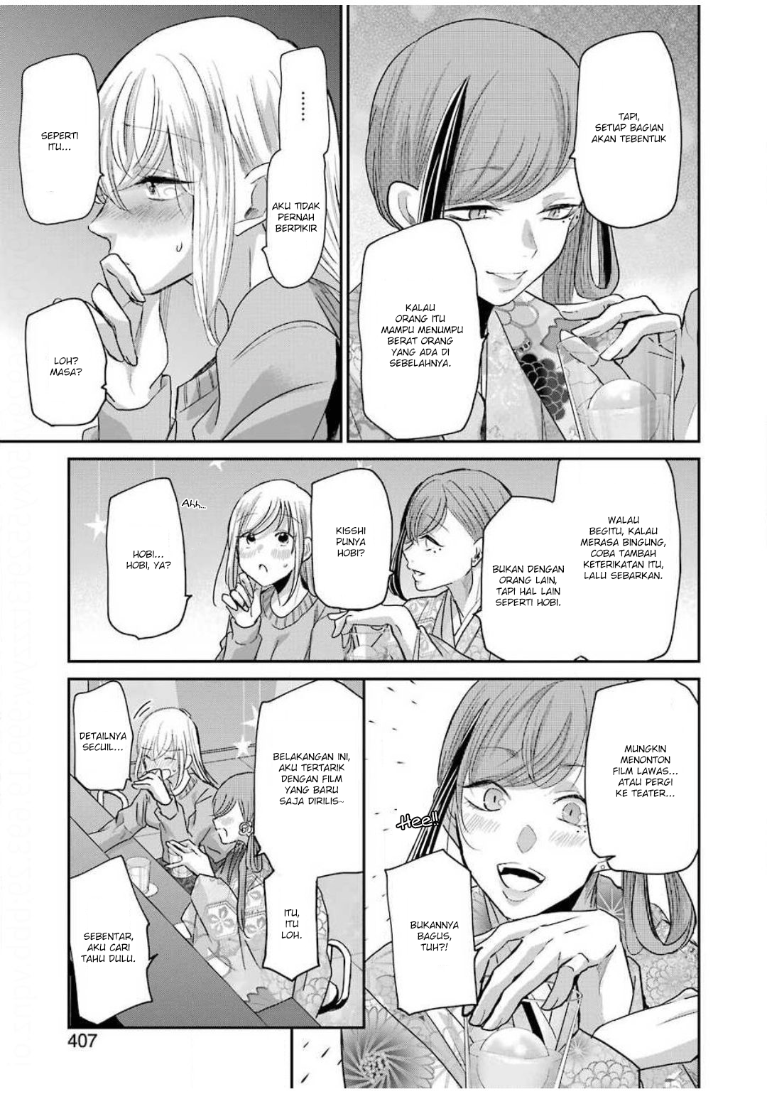 Ani no Yome to Kurashite Imasu Chapter 82 - Halaman 13