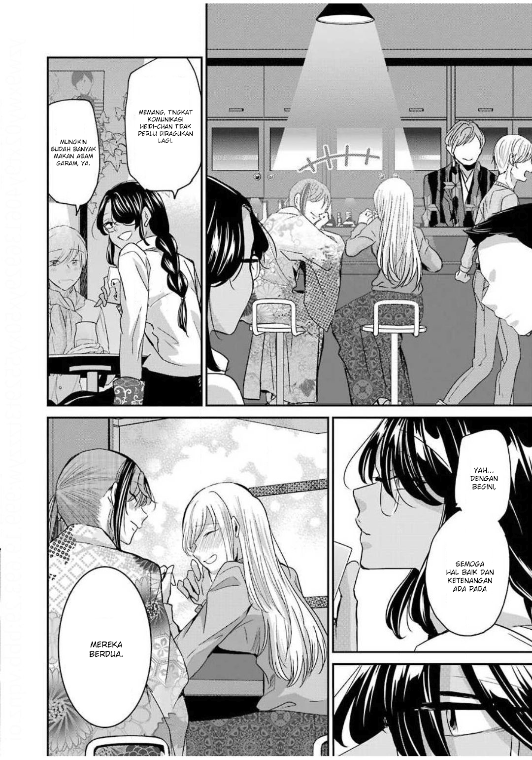 Ani no Yome to Kurashite Imasu Chapter 82 - Halaman 14