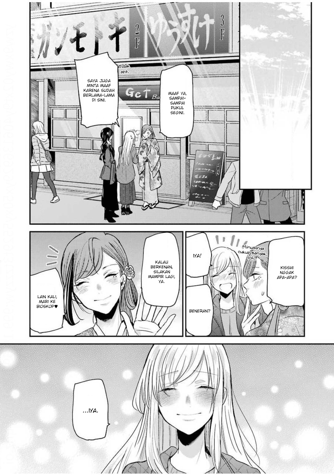 Ani no Yome to Kurashite Imasu Chapter 82 - Halaman 15