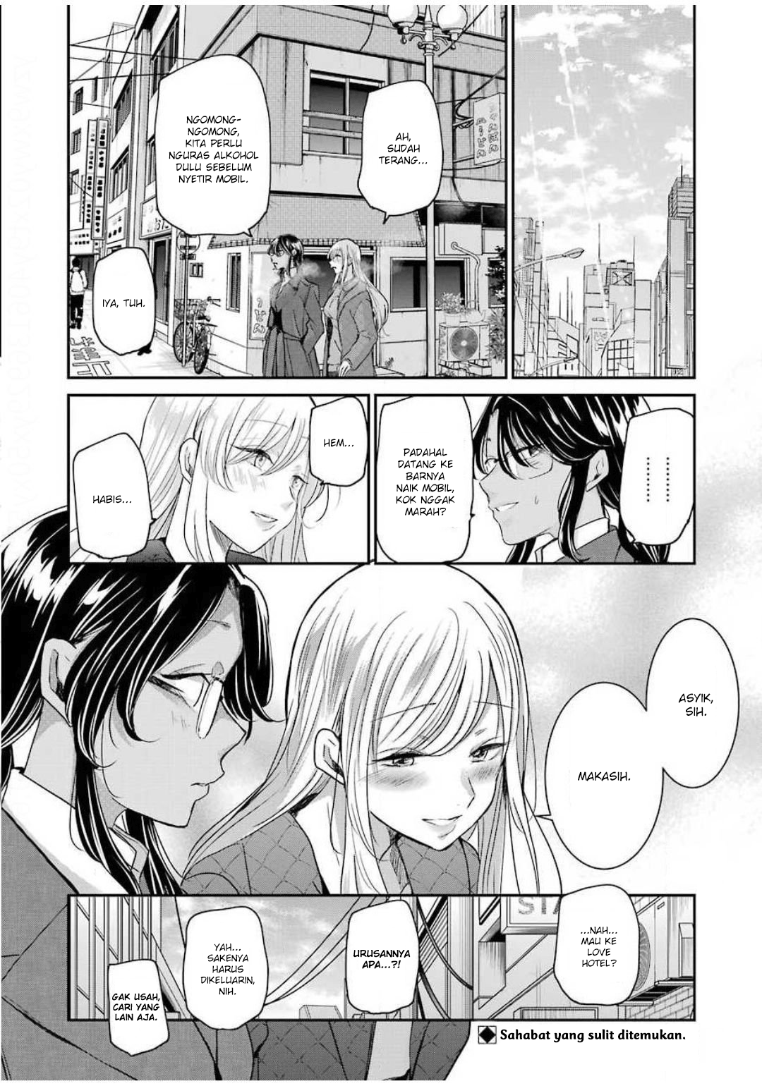 Ani no Yome to Kurashite Imasu Chapter 82 - Halaman 16