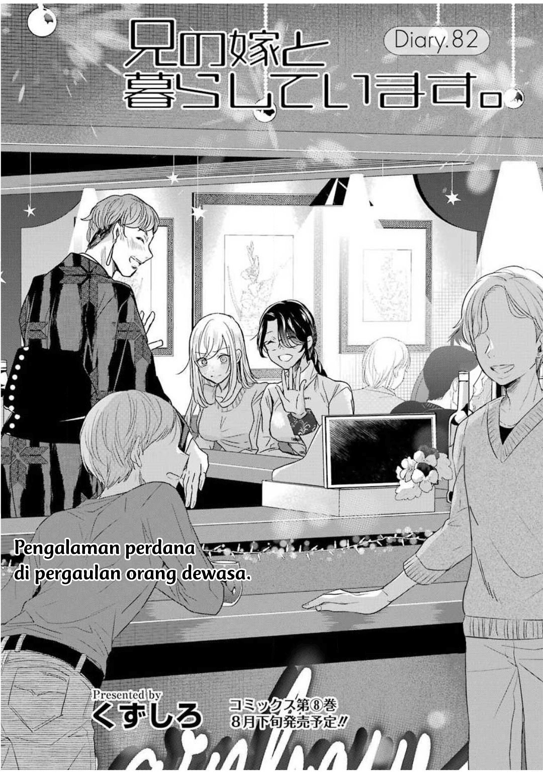 Ani no Yome to Kurashite Imasu Chapter 82 - Halaman 2