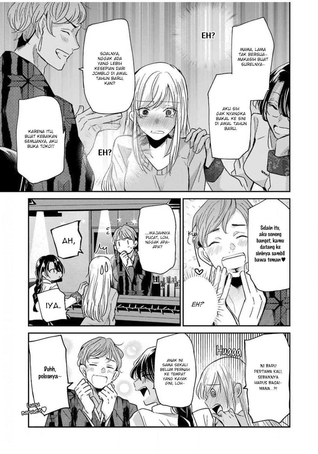 Ani no Yome to Kurashite Imasu Chapter 82 - Halaman 3
