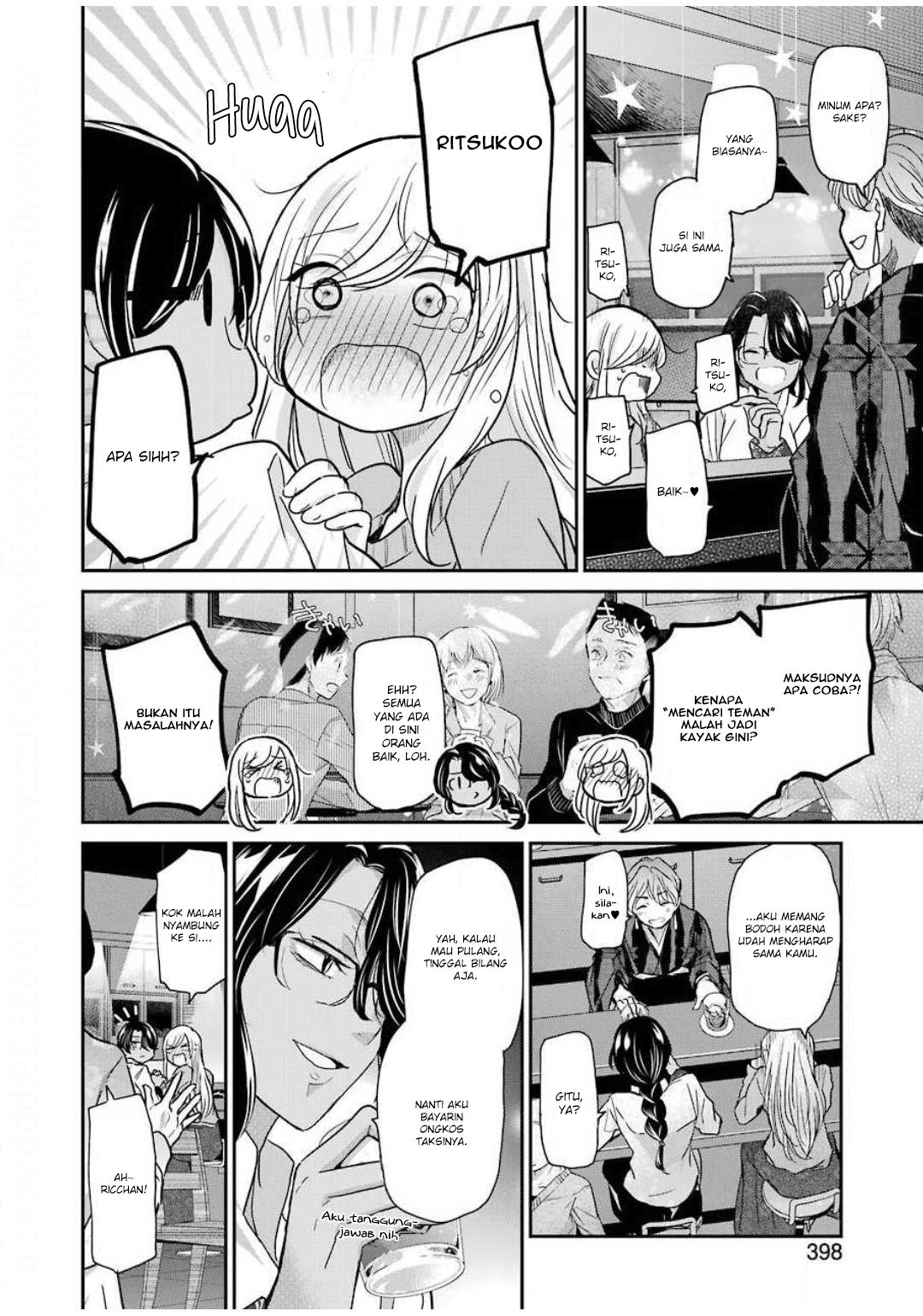 Ani no Yome to Kurashite Imasu Chapter 82 - Halaman 4