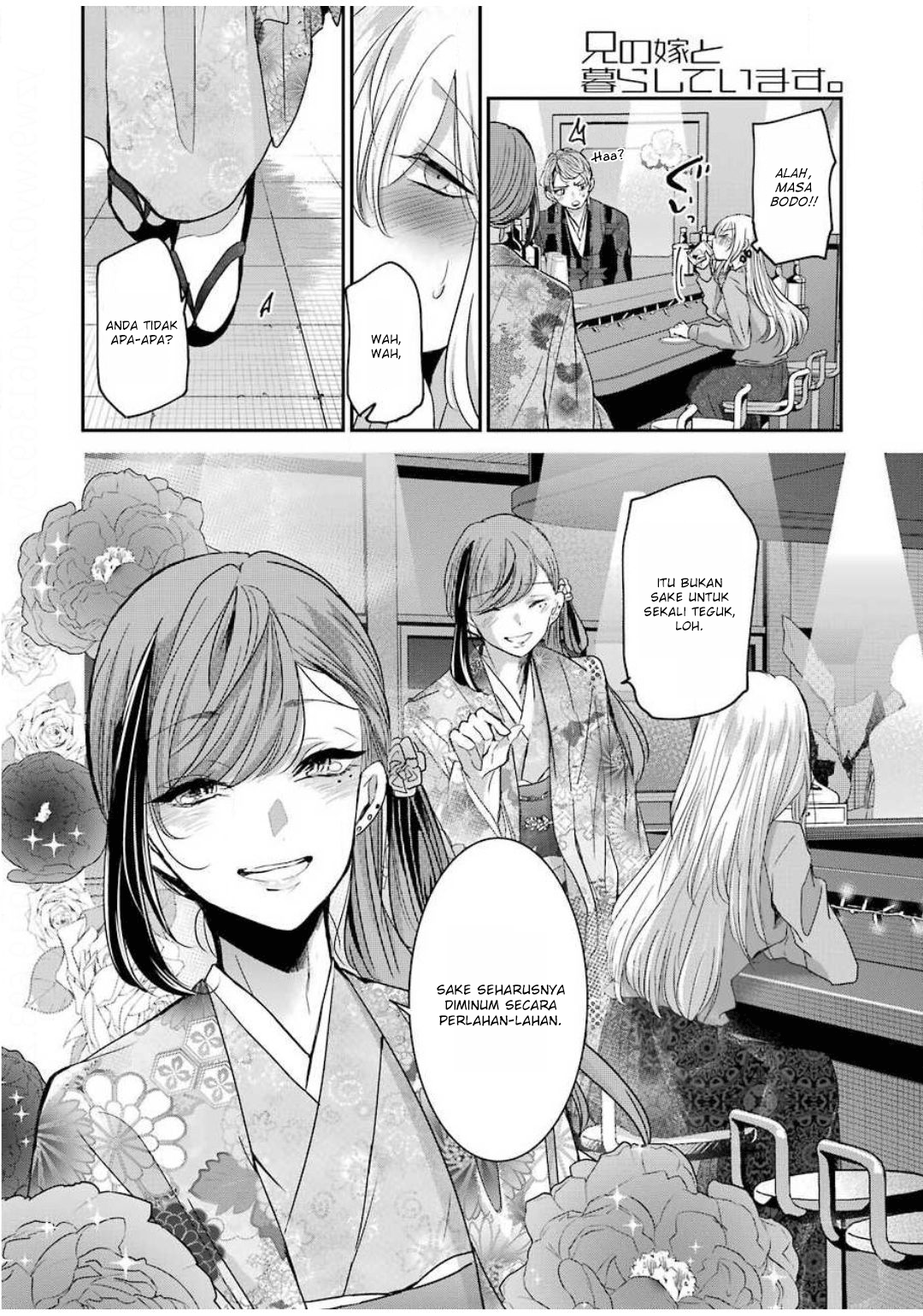 Ani no Yome to Kurashite Imasu Chapter 82 - Halaman 6