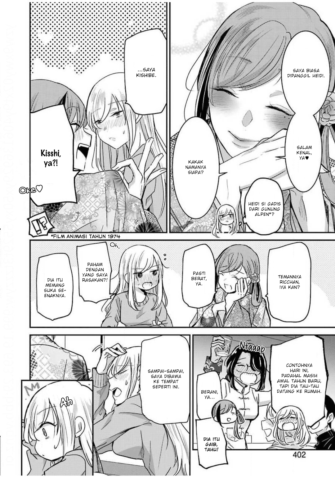 Ani no Yome to Kurashite Imasu Chapter 82 - Halaman 8