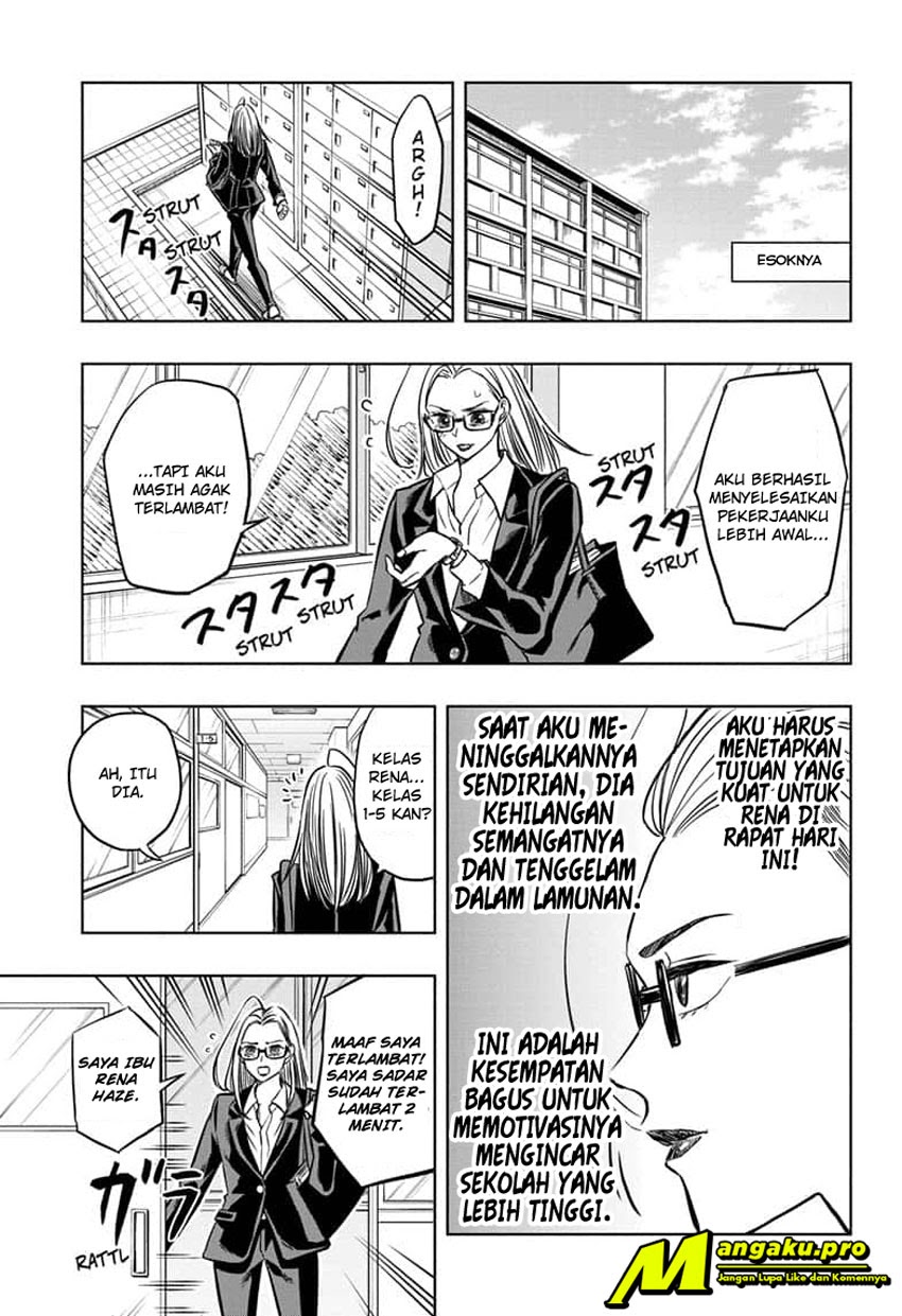 Mitama Secureity Chapter 43 - Halaman 14