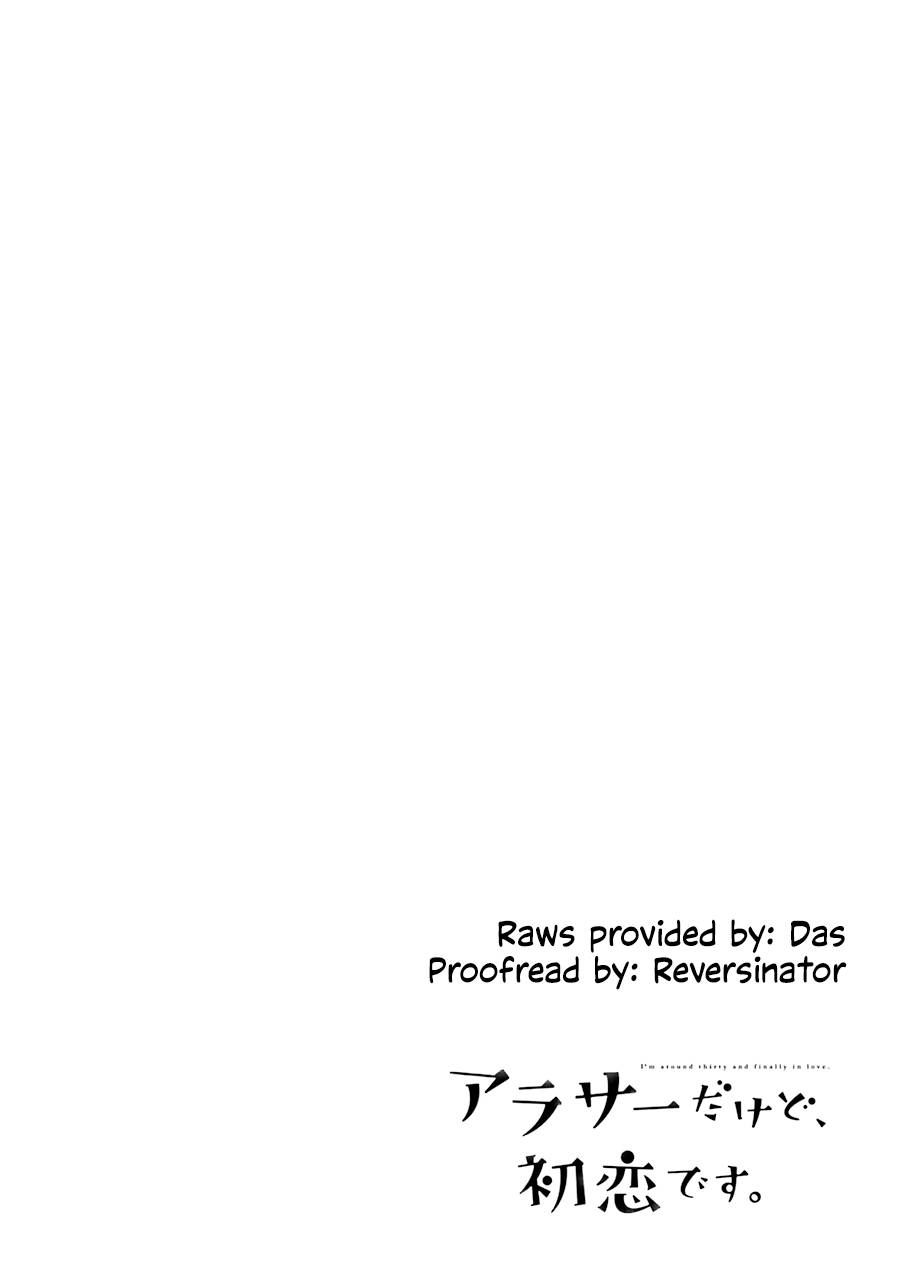 Arasa Dakedo Hatsukoi desu Chapter 05 - Halaman 16