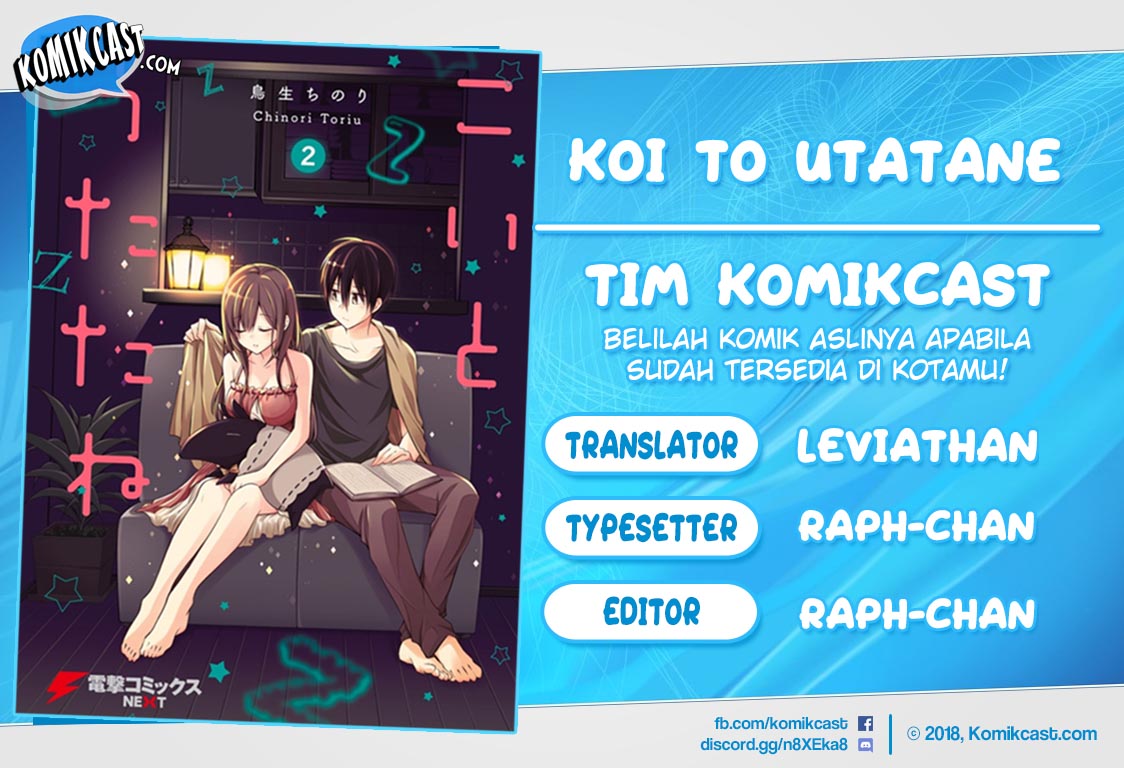 Komik Koi To Utatane Chapter 13 gambar 1