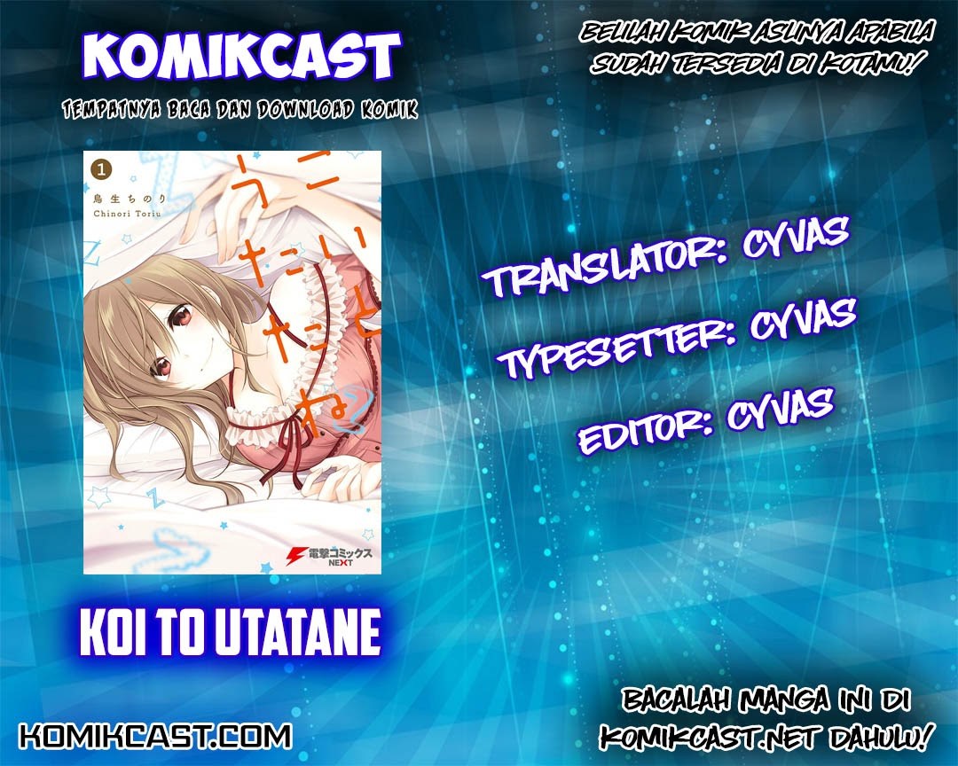 Komik Koi To Utatane Chapter 02 gambar 1