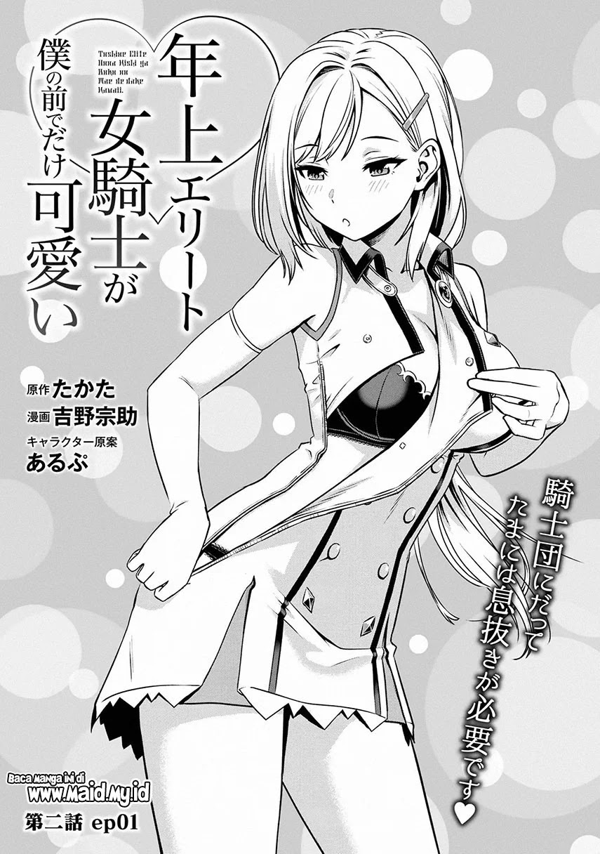 Toshiue elite onna kishi ga boku no mae de dake kawaii Chapter 02.1 - Halaman 5