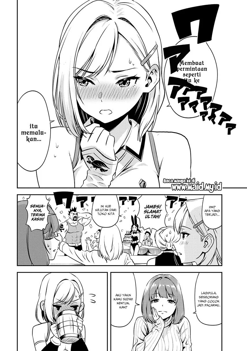 Toshiue elite onna kishi ga boku no mae de dake kawaii Chapter 01.2 - Halaman 17