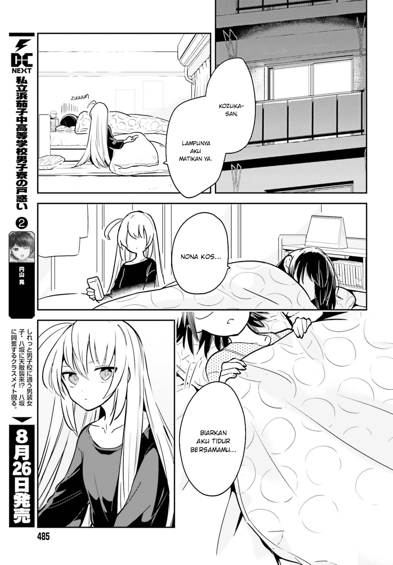 Komik Ichido Dake Demo, Koukai Shitemasu Chapter 02.2 gambar 1