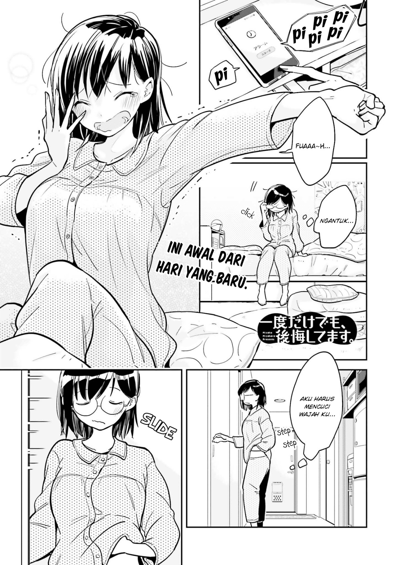 Komik Ichido Dake Demo, Koukai Shitemasu Chapter 02 gambar 1