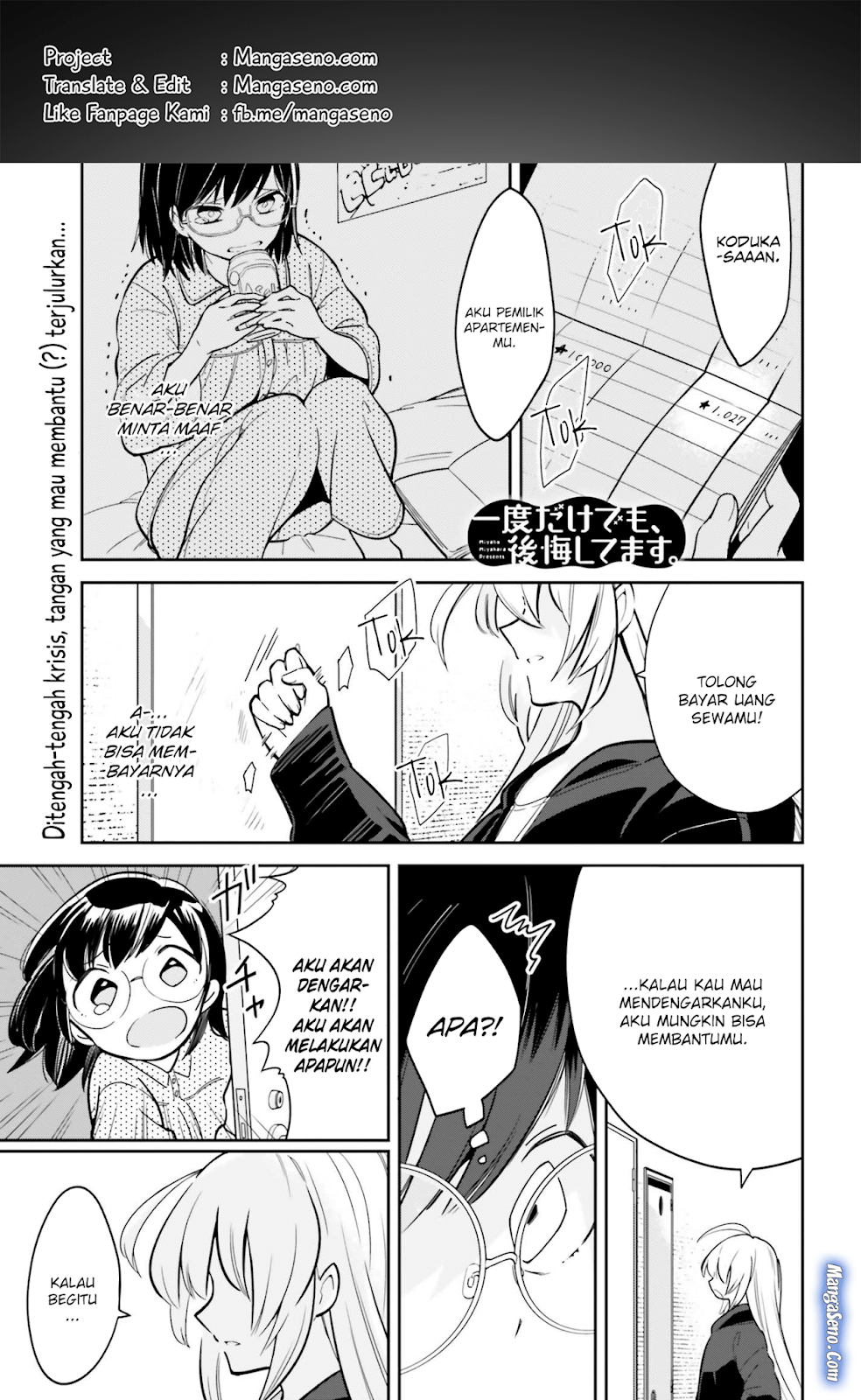 Komik Ichido Dake Demo, Koukai Shitemasu Chapter 01 gambar 1