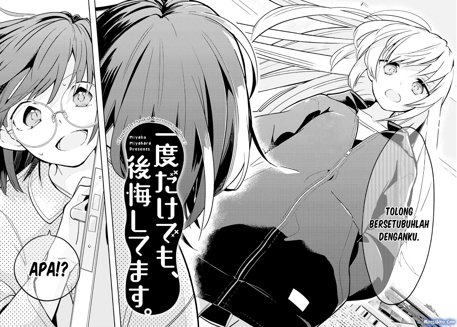 Manga Ichido Dake Demo, Koukai Shitemasu Chapter 01 gambar 2