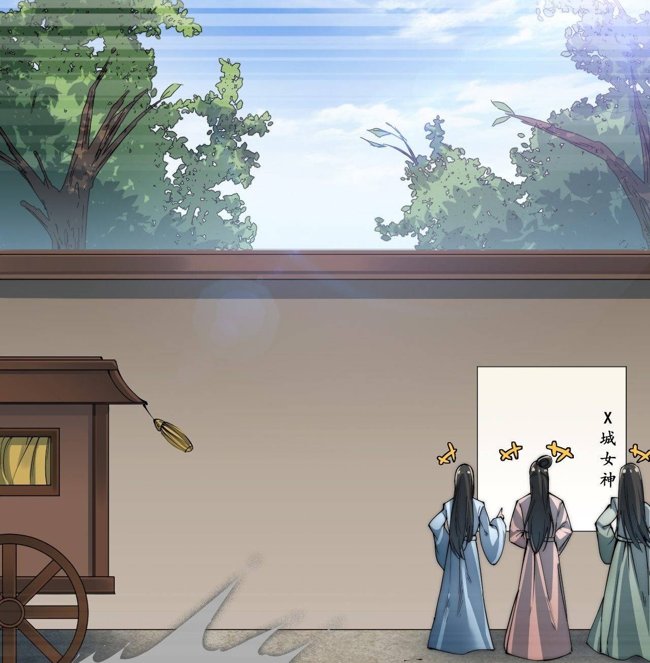 A Magic Move Chapter 09 - Halaman 20