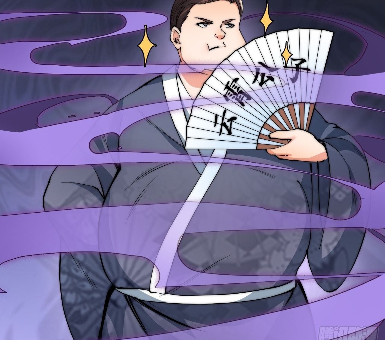 A Magic Move Chapter 09 - Halaman 48