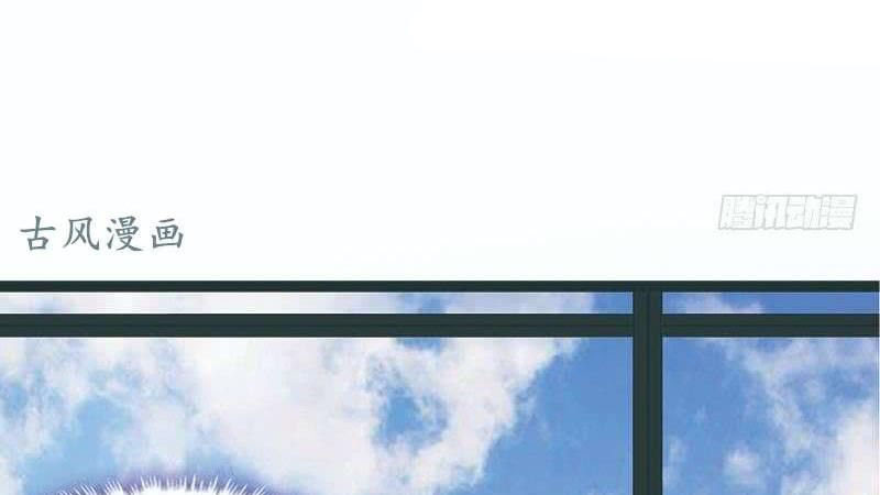 The Wife Contract and My Daughter’s Nanny Chapter 06 - Halaman 30