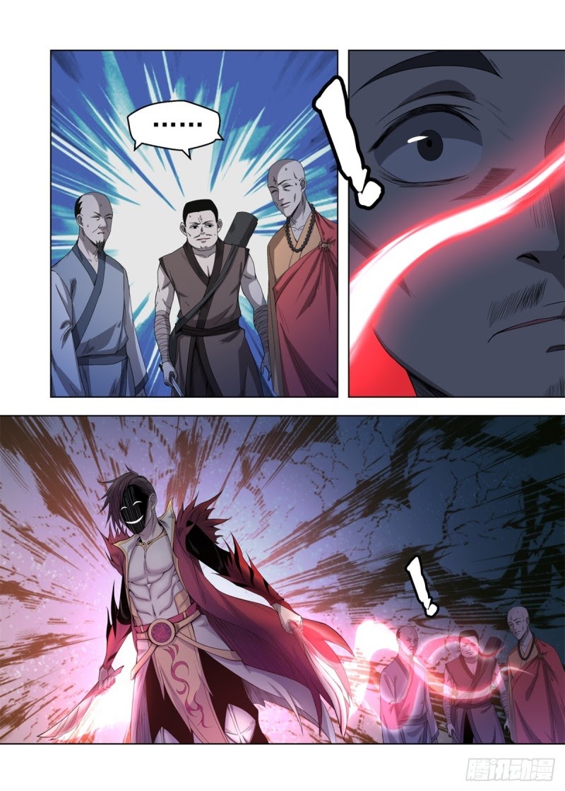 Extreme Mad Emperor System Chapter 09 - Halaman 9