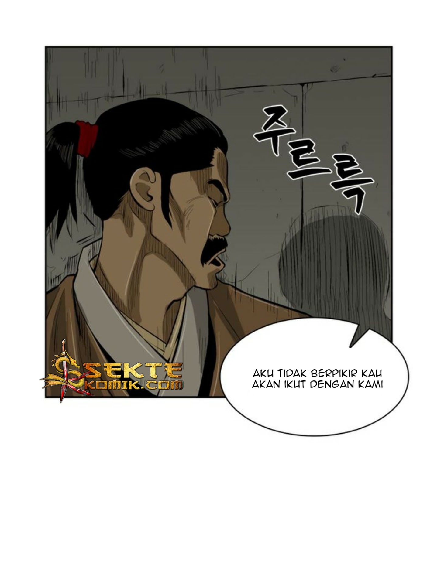 Record of the War God Chapter 16 - Halaman 70
