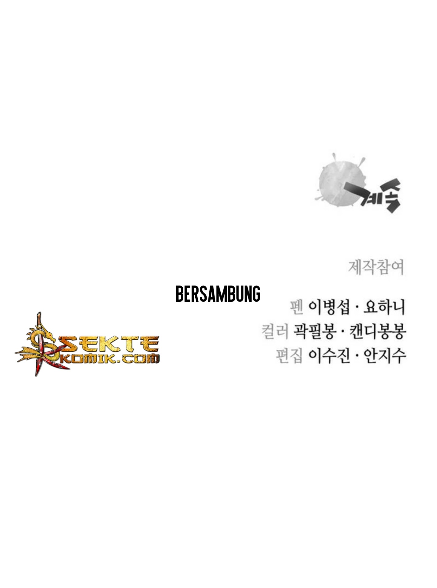 Record of the War God Chapter 16 - Halaman 74