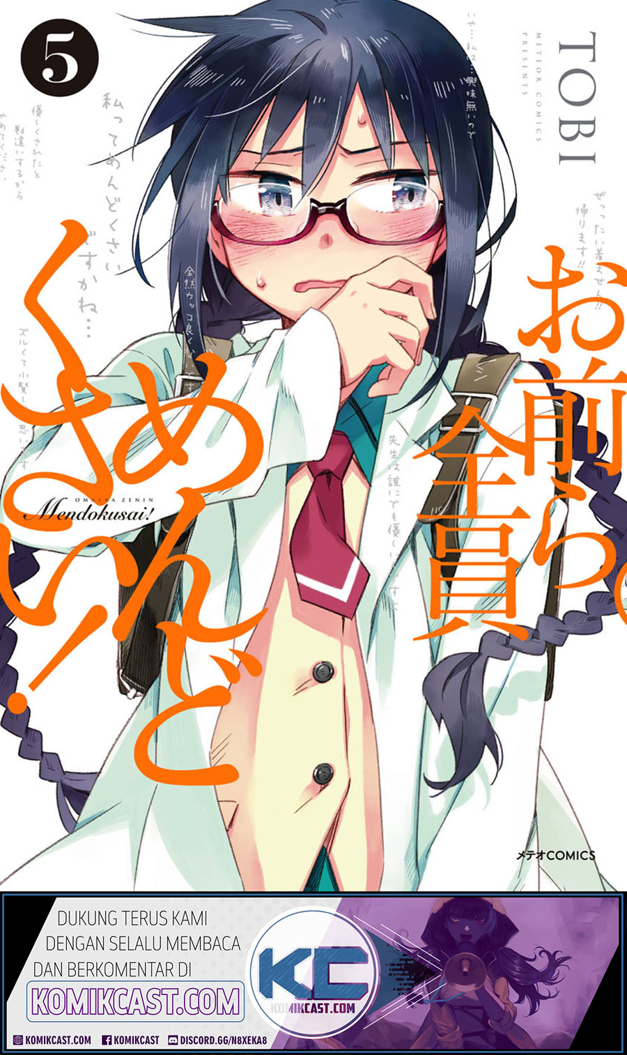 Manga Omaera Zenin Mendokusai! Chapter 21 gambar 2