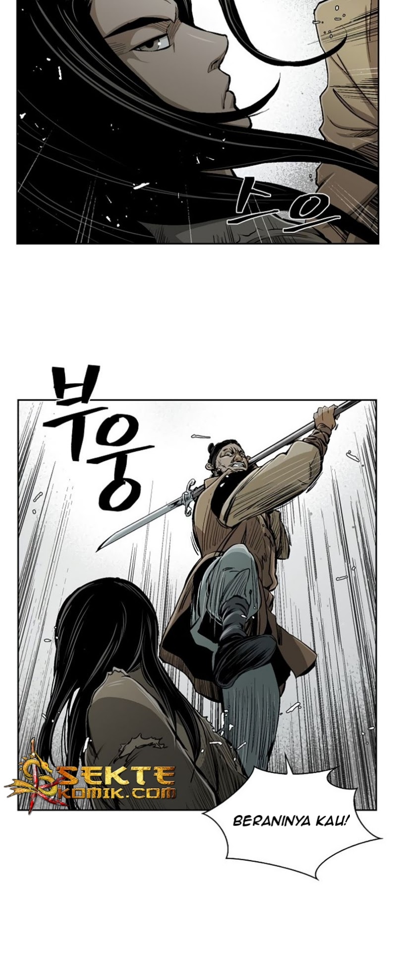 Record of the War God Chapter 17 - Halaman 10