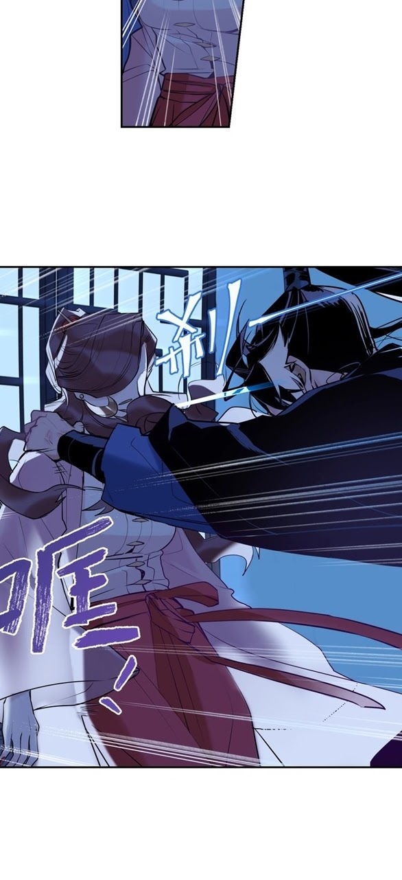 Demand Killer Chapter 08 - Halaman 24