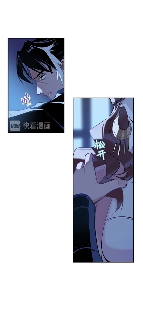 Demand Killer Chapter 08 - Halaman 30
