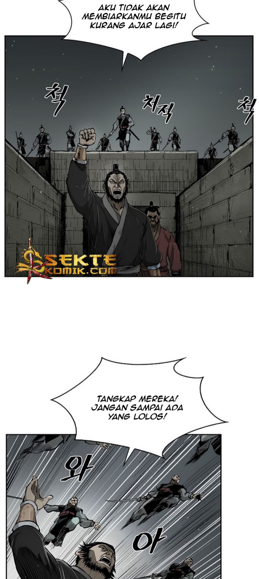 Record of the War God Chapter 18 - Halaman 6