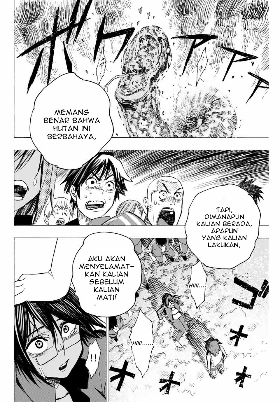 Hyouken no Majutsushi ga Sekai wo Suberu Sekai Saikyou no Majutsushi dearu Shounen wa, Majutsu Gakuin ni Nyuugaku Suru Chapter 03 - Halaman 13