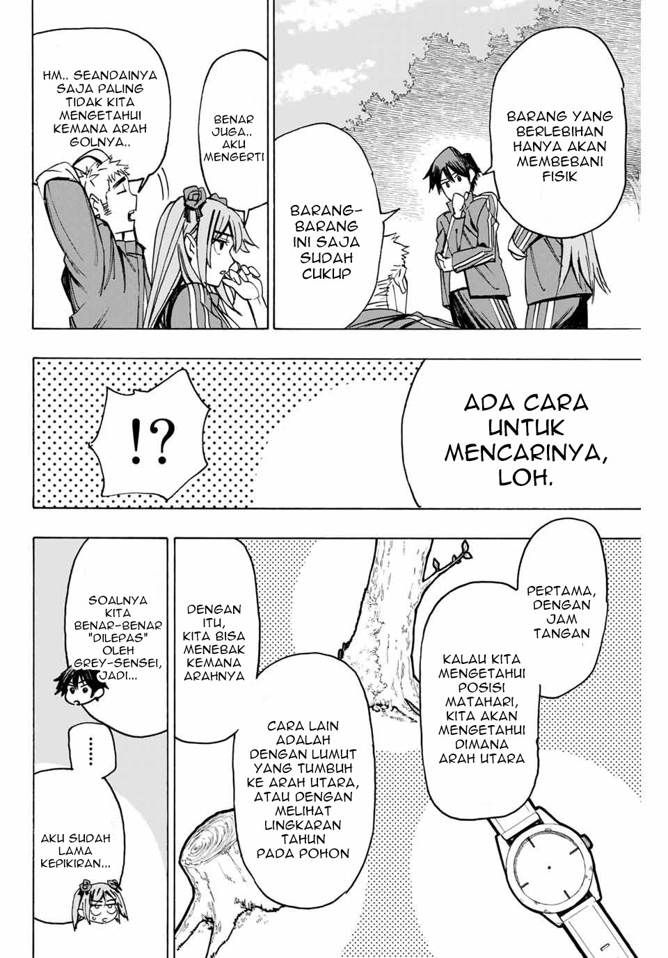 Hyouken no Majutsushi ga Sekai wo Suberu Sekai Saikyou no Majutsushi dearu Shounen wa, Majutsu Gakuin ni Nyuugaku Suru Chapter 03 - Halaman 17