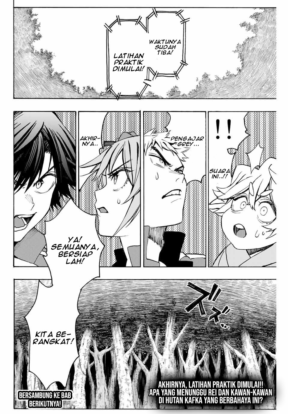 Hyouken no Majutsushi ga Sekai wo Suberu Sekai Saikyou no Majutsushi dearu Shounen wa, Majutsu Gakuin ni Nyuugaku Suru Chapter 03 - Halaman 19
