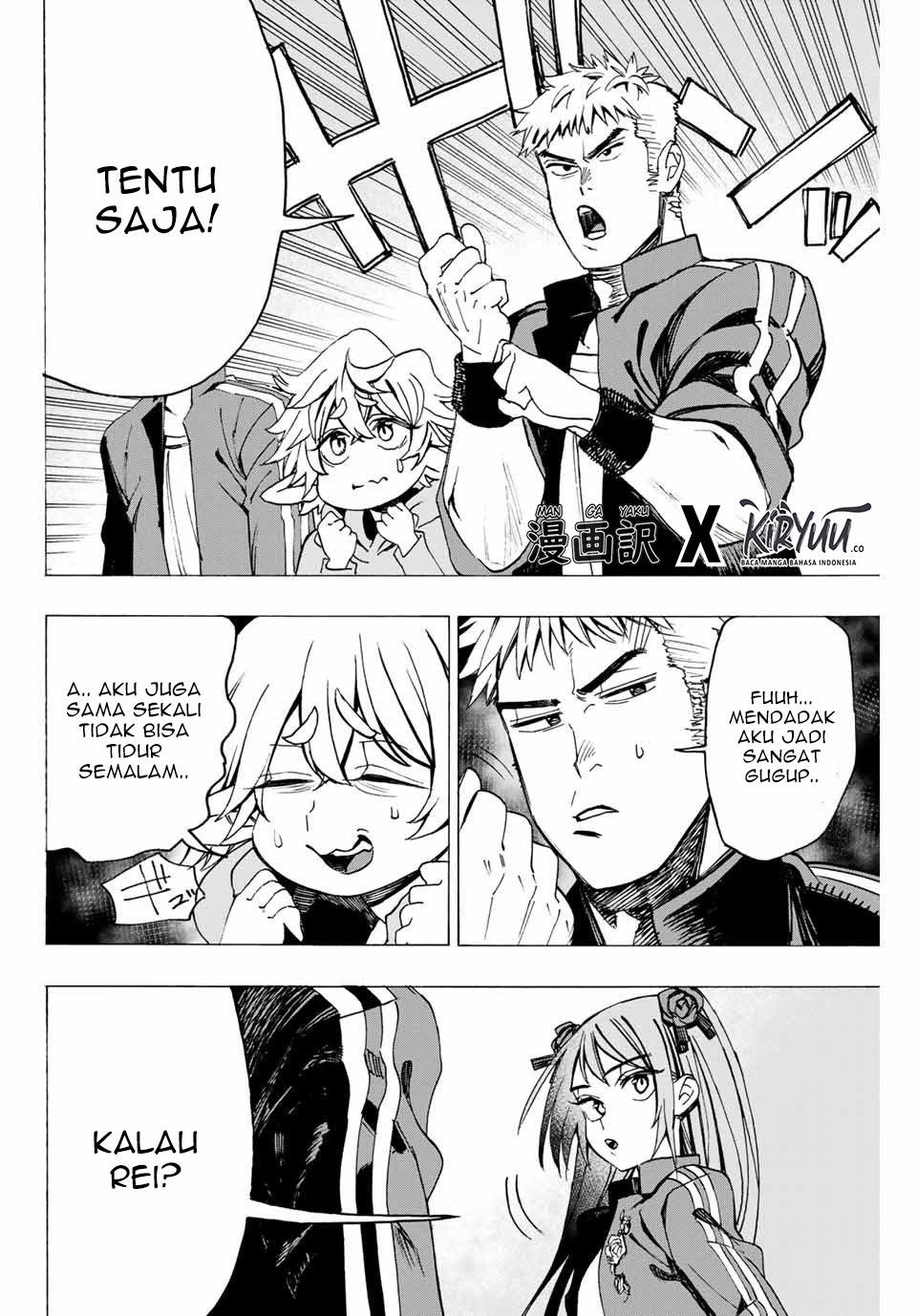 Hyouken no Majutsushi ga Sekai wo Suberu Sekai Saikyou no Majutsushi dearu Shounen wa, Majutsu Gakuin ni Nyuugaku Suru Chapter 03 - Halaman 3