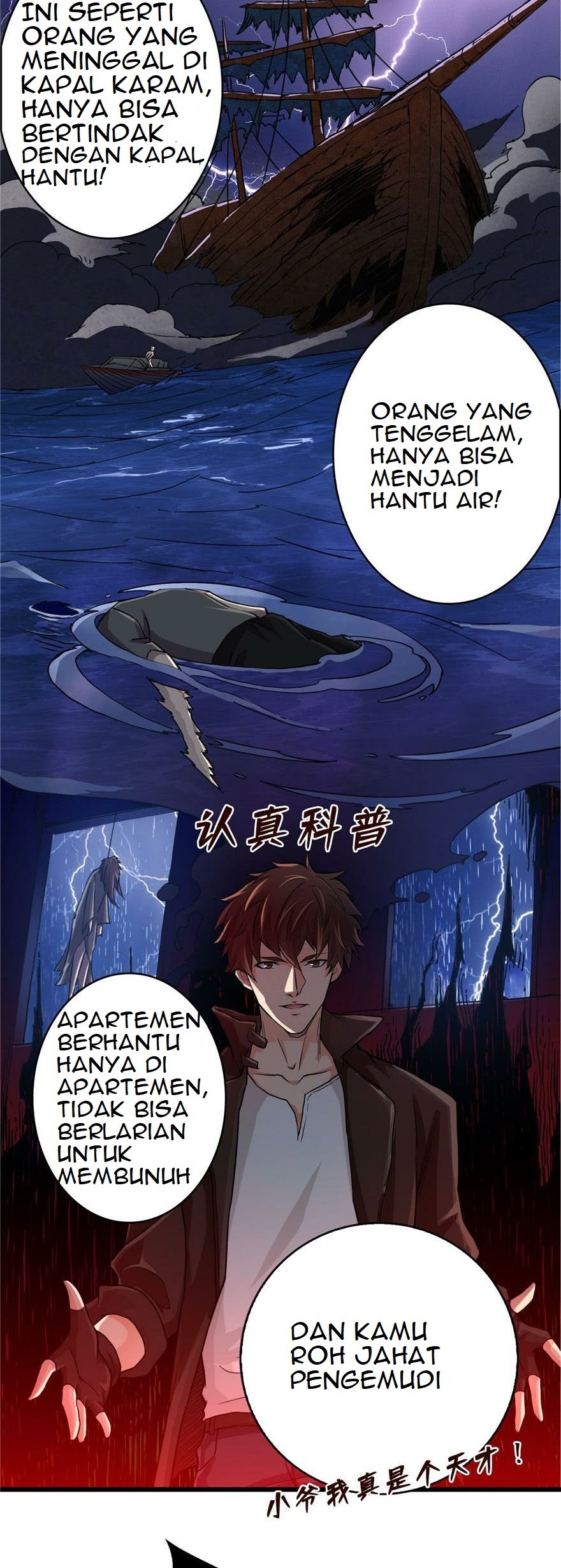 There’s A Demons Here Chapter 03 - Halaman 36